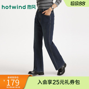 热风女士微喇裤2026年秋季新款深色复古九分分割显瘦牛仔裤喇叭裤