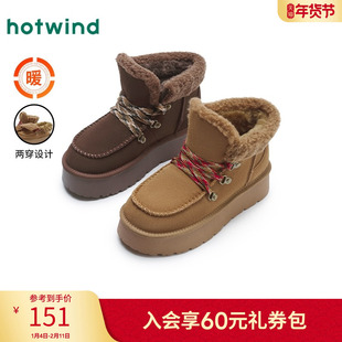 热风女鞋冬季新款女士时尚雪地靴加绒保暖高帮棉鞋