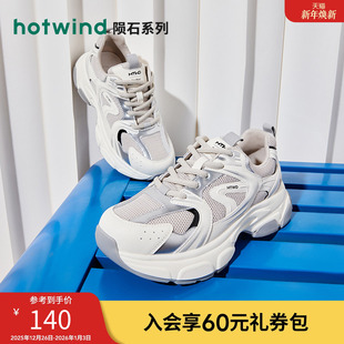 户外运动女鞋 热风2024秋季 系带厚底老爹鞋 女士拼色透气网面鞋 新款