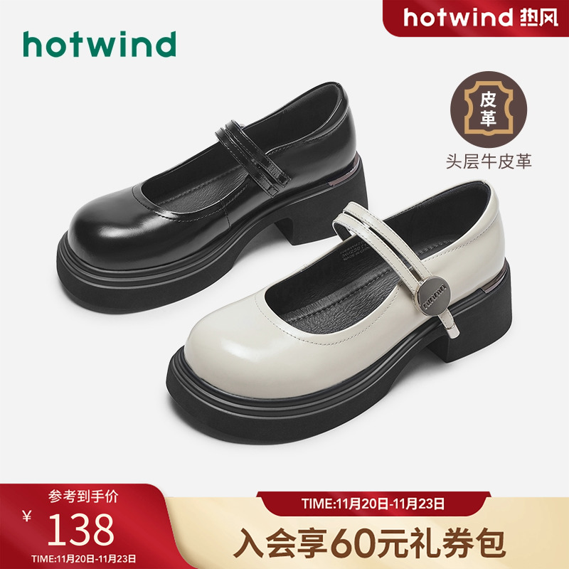 简单休闲 时尚有型