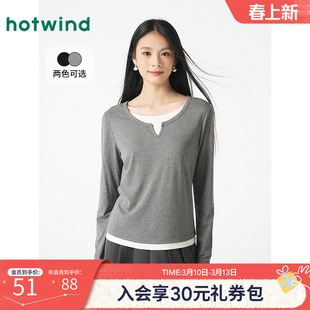 热风打底衫2026年春款女士假两件长袖T恤基础款韩系打底内搭上衣