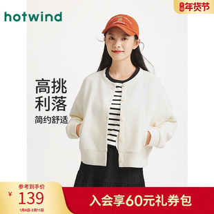 热风2025年秋季新款女士圆领简约开衫外套