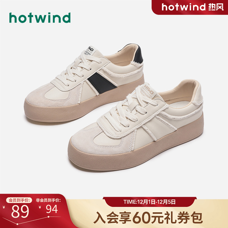 时尚休闲 简约百搭