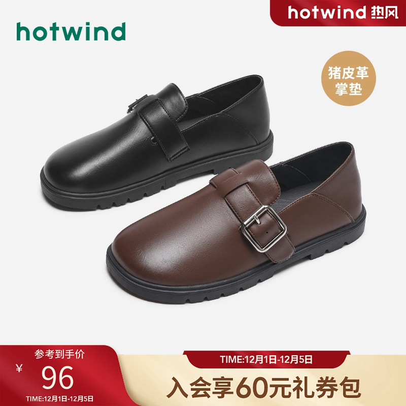 时髦都市 气质通勤