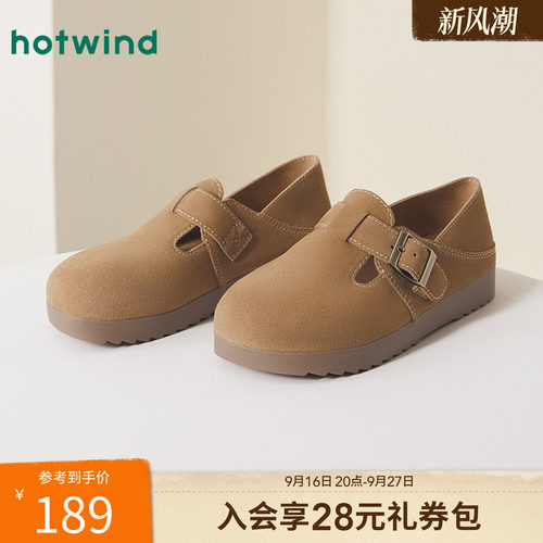 复古休闲 时尚百搭