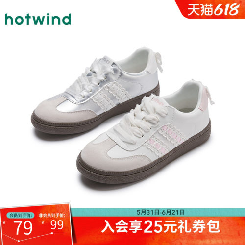 简约休闲 时尚百搭