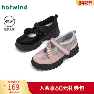 热风芭蕾风玛丽珍鞋女2025年秋季新款厚底增高运动女鞋浅口单鞋子