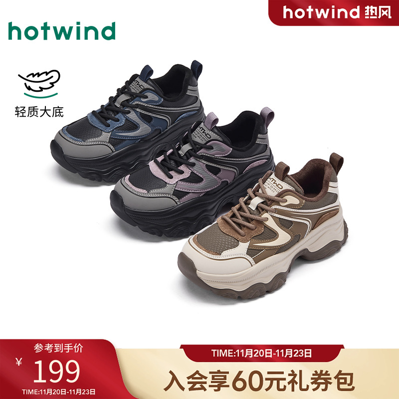 热风2025年冬季新款女士休闲鞋