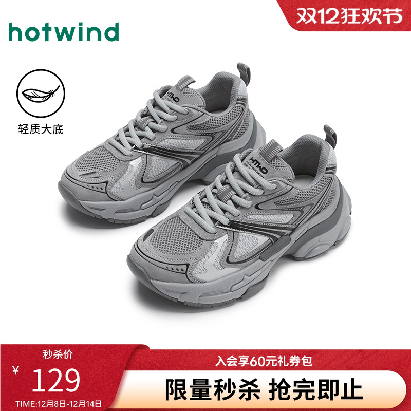 热风2025年新款女士时尚休闲鞋