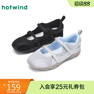 热风运动风玛丽珍鞋女款2026年春季新款薄底休闲鞋子轻便百搭单鞋