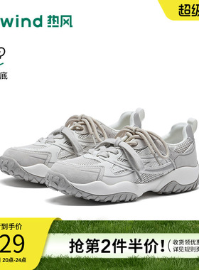 热风网面休闲鞋女2026年春季新款百搭运动老爹鞋女鞋子H09W26111