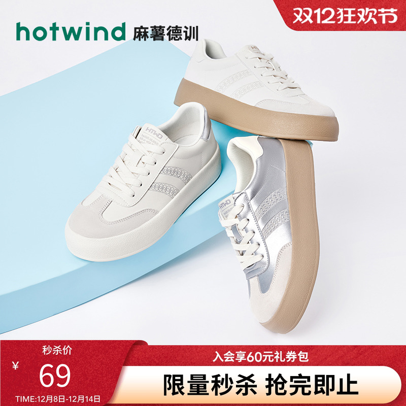 热风2024年春季新款女士休闲鞋