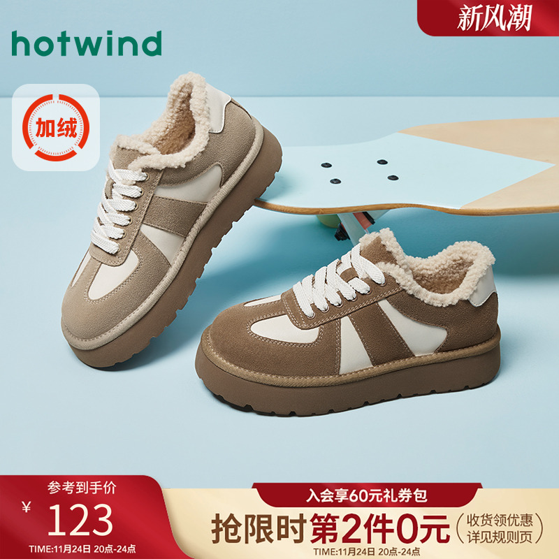 热风2024年冬新款男士时尚休闲鞋