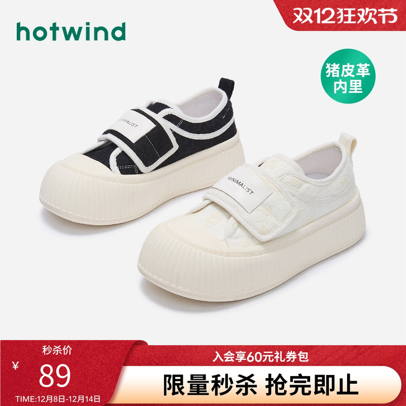 舒适畅行 惬意生活