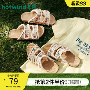 热风度假拖鞋女2026年夏季新款外穿一字拖勃鞋肯软木拖H62W26206