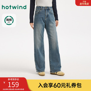 F06W25805 女士宽松直筒牛仔裤 热风2025年冬季 新款
