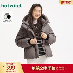 热风2025年冬季新款女士泡芙感连帽羽绒服