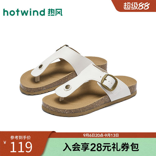 热风2026年夏季新款女时尚人字拖