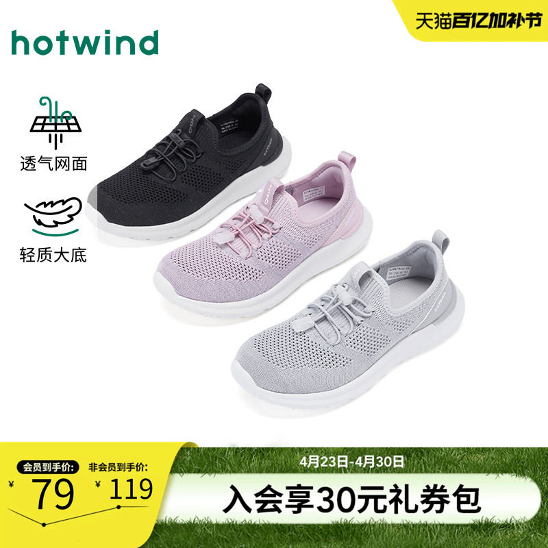 热风网面休闲鞋女2025年冬季新款运动慢跑鞋子透气舒适健步女鞋