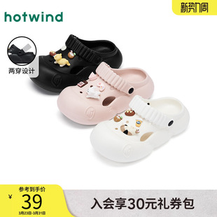 热风厚底洞洞鞋女款2025年夏季新款两穿百搭凉拖鞋卡通包头凉鞋