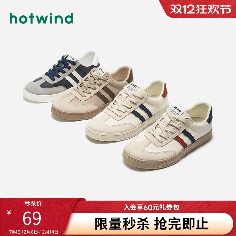 复古休闲 简约帅气