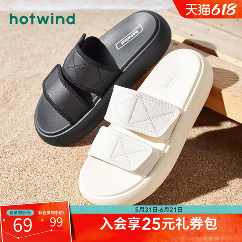 清凉舒适 惬意夏日