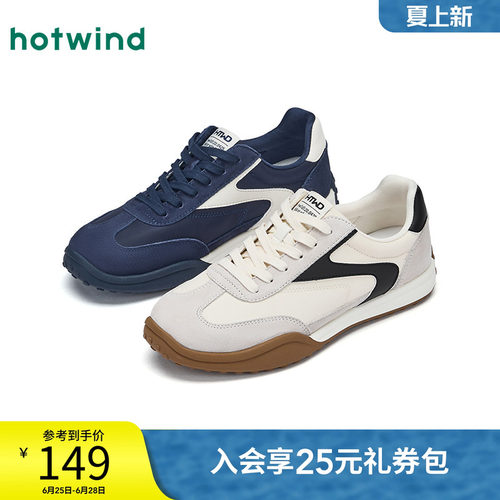 26年春季新款男士时尚休闲鞋