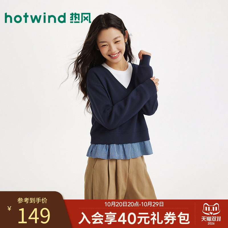 热风2026秋季新款女士假两件拼接卫衣宽松休闲减龄宽松格纹上衣