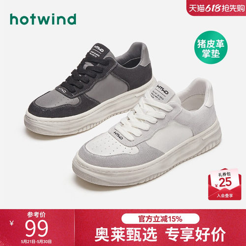 休闲畅快 自在出行