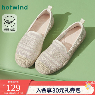 热风百搭渔夫鞋女款2025年春季新款网面透气休闲鞋轻便软底女鞋子