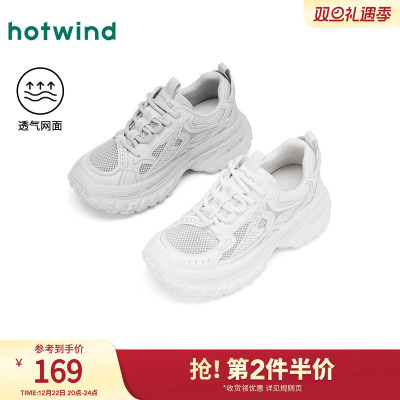 2025年春季新款女士时尚休闲鞋