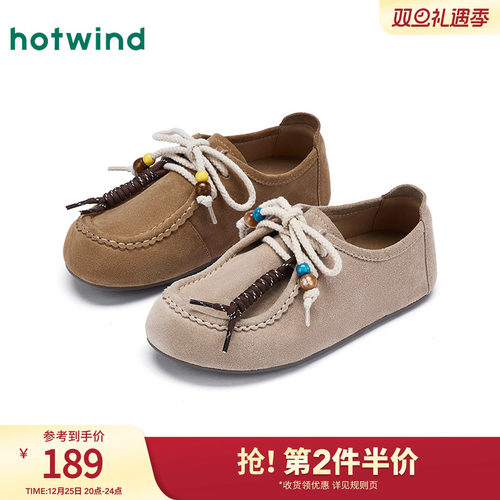 热风2025年秋季新款女时尚休闲鞋