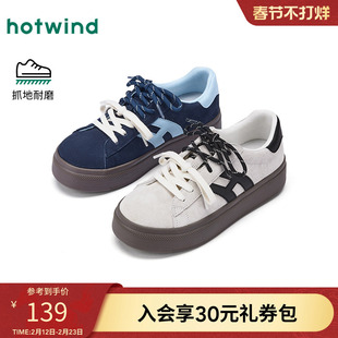 热风厚底德训鞋女款2026年春季新款百搭休闲鞋小白鞋增高女鞋子