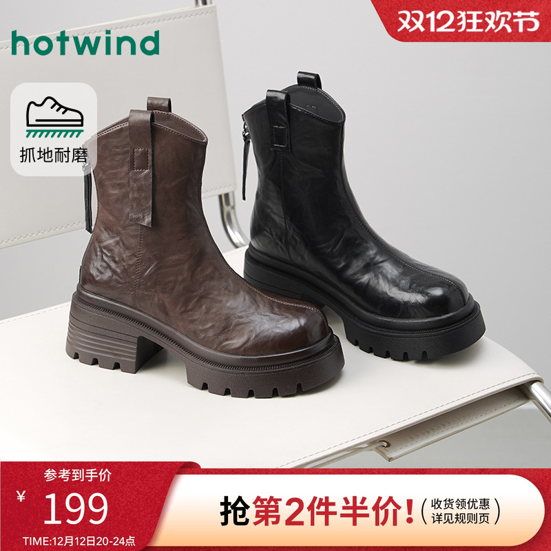 2025年冬季新款女士时尚休闲靴