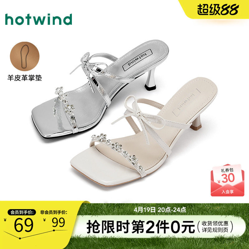 热风高跟凉鞋女2025年夏季新款法式方头时装凉拖鞋蝴蝶结通勤女鞋