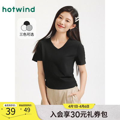 热风2025年新款女士收腰V领短T