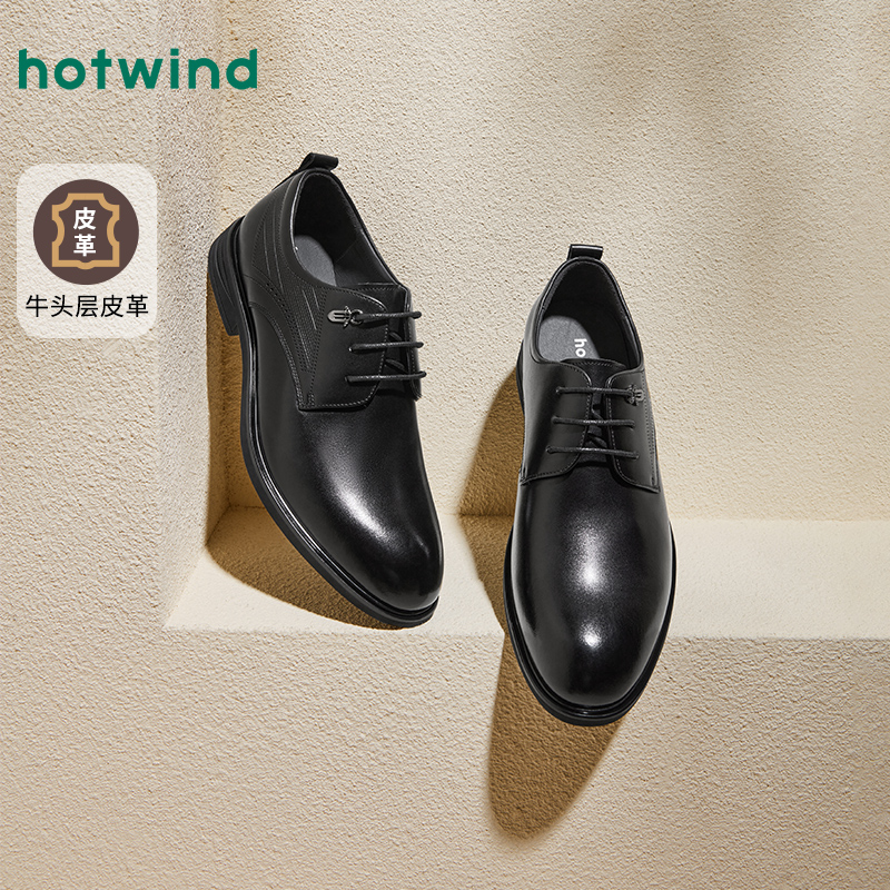 2024年秋季新款男士时尚休闲鞋