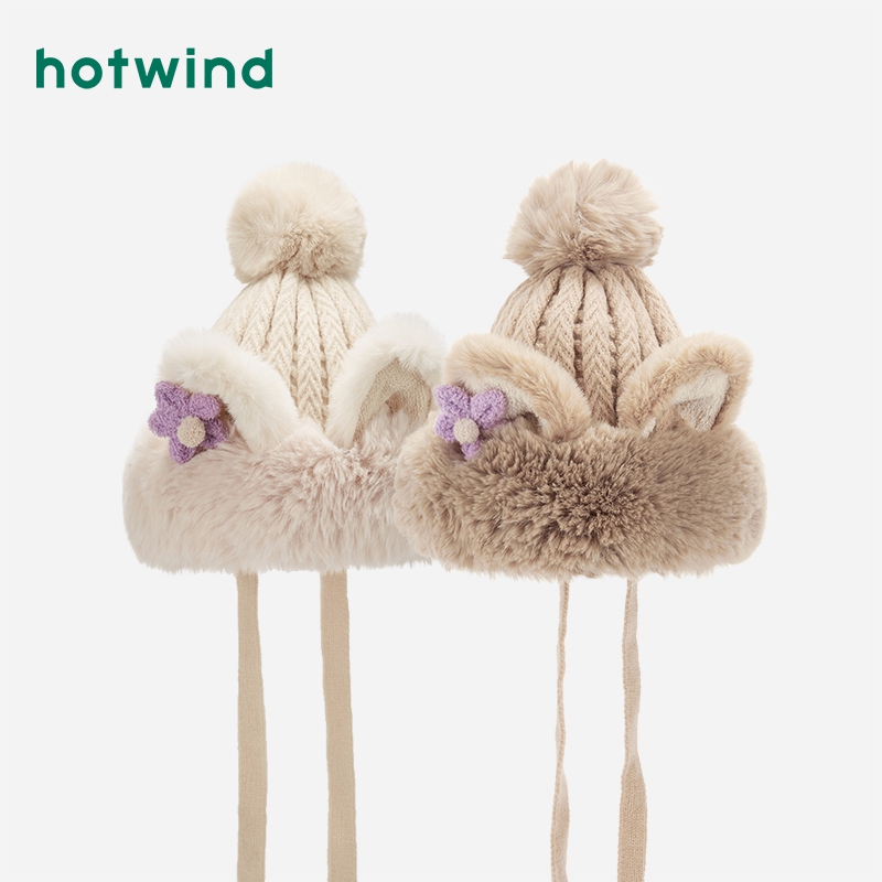 甜美可爱 舒适保暖