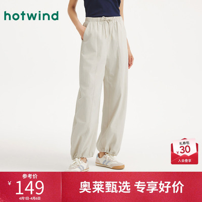 25年夏季新款女士休闲香蕉长裤