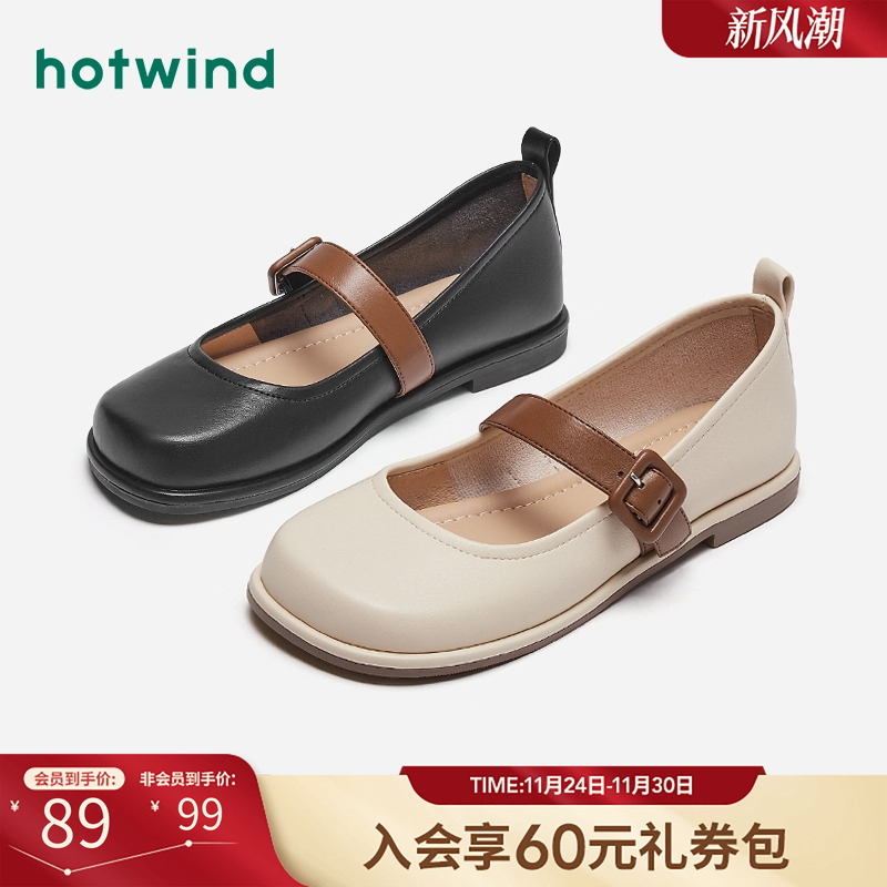 时髦复古 盐系淑女