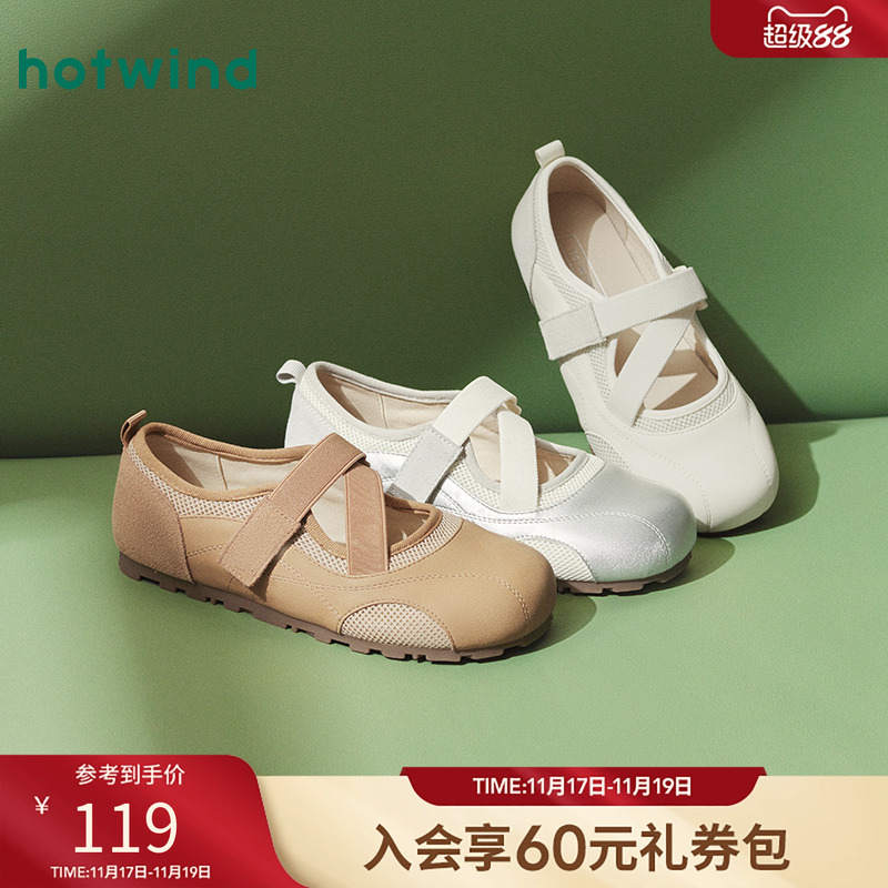 时髦优雅 淑女气质