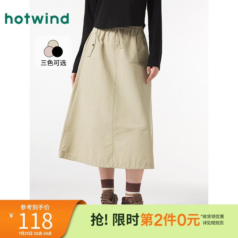 热风工装裙2025年春款女士户外运动风半身裙伞兵裙松紧腰长裙