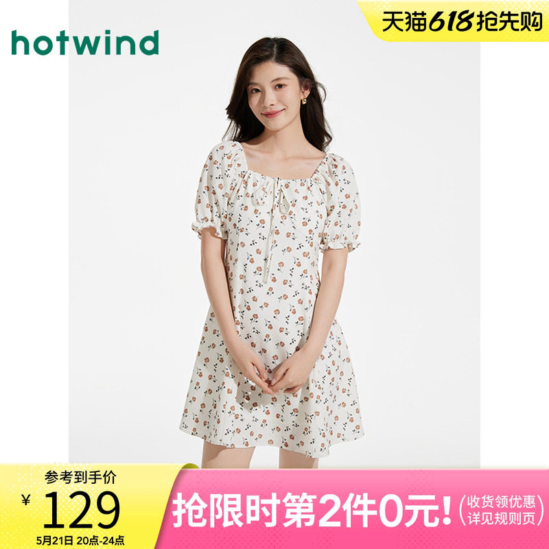 热风连衣裙2025年夏季新款女士碎花短裙法式方领泡泡袖田园风短裙