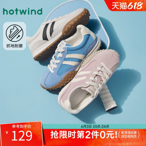 2025年春季新款女士时尚休闲鞋