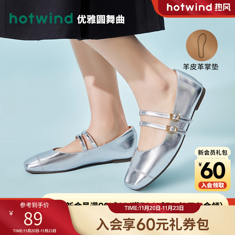 优雅甜美 气质百搭