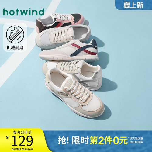2025年春季新款女士时尚休闲鞋