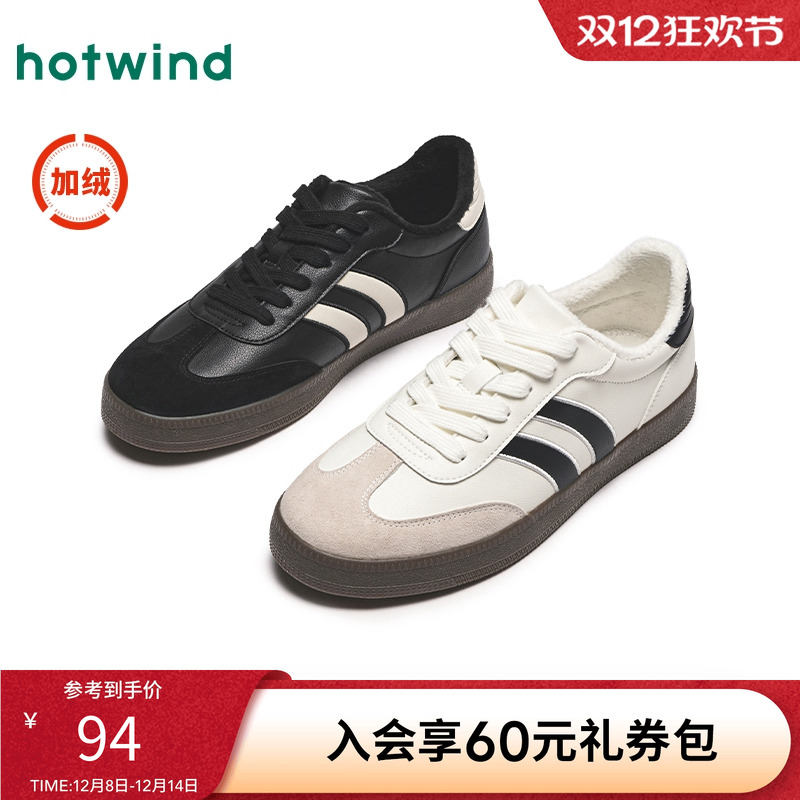 帅气休闲 时尚有型