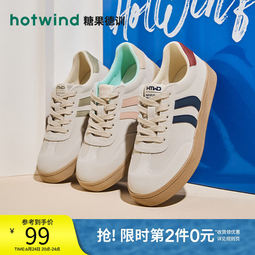 新潮个性 时髦出街