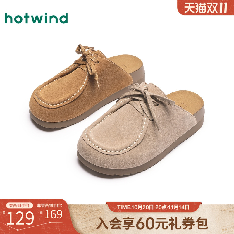 热风2025年春季新款女士时尚拖鞋