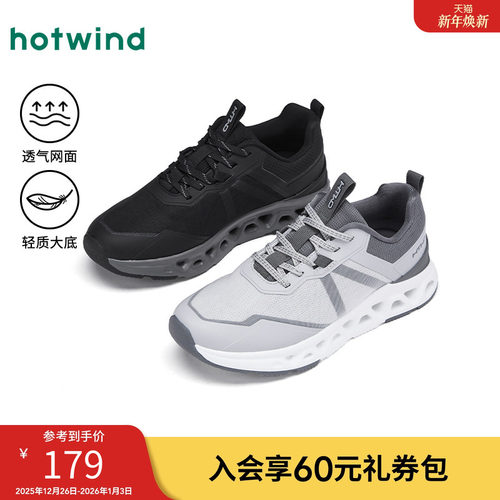 2025年春季新款男士时尚休闲鞋